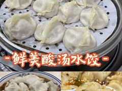 -志亮灌汤蒸饺·清真(庙后街店)