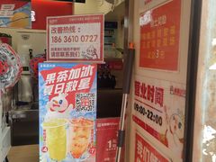 -下元商贸城(和平南路店)