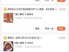 -印象徽州·正宗徽菜体验店
