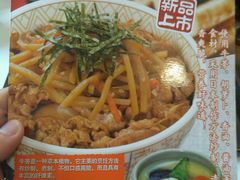 -食其家·牛丼咖喱(广元西路店)