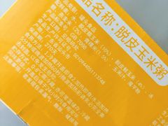 -西二旗智学苑
