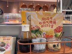 -元气寿司(东方宝泰店)