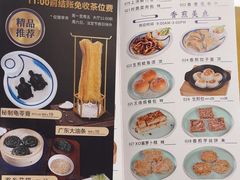 -新海利海鲜城·41年珠海老字号(夏湾店)