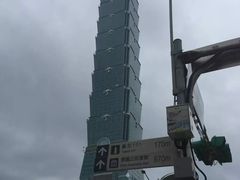 -台北101
