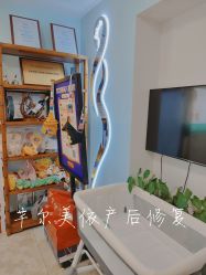 -芊尔美依产后修复中心(朝阳大悦城店)