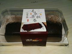 -威利发(幸福店)