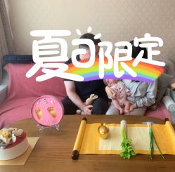 -月幸福月子中心(静安店)