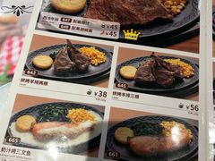 -萨莉亚意式餐厅(国和1000店)