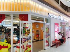 -吉野家(大悦城店)