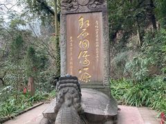 -青城山