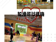 -阿布溜溜·轮滑(21世纪太阳城店)