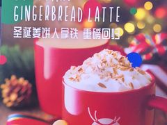 -瑞幸咖啡(第一城店)