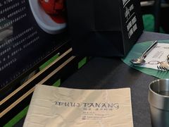 -帕蓝·暹罗料理(大学路店)