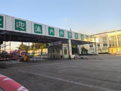 -通沙汽渡
