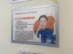 -极橙儿童齿科矫正中心(奥城店)