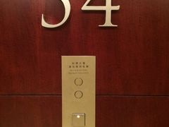 iphone_upload_pic-上海明天广场JW万豪酒店