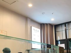 -陆长玖古法猪脚饭(玄风桥店)