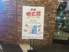 -韩盛·盛江山自助料理(沈辽路万达店)