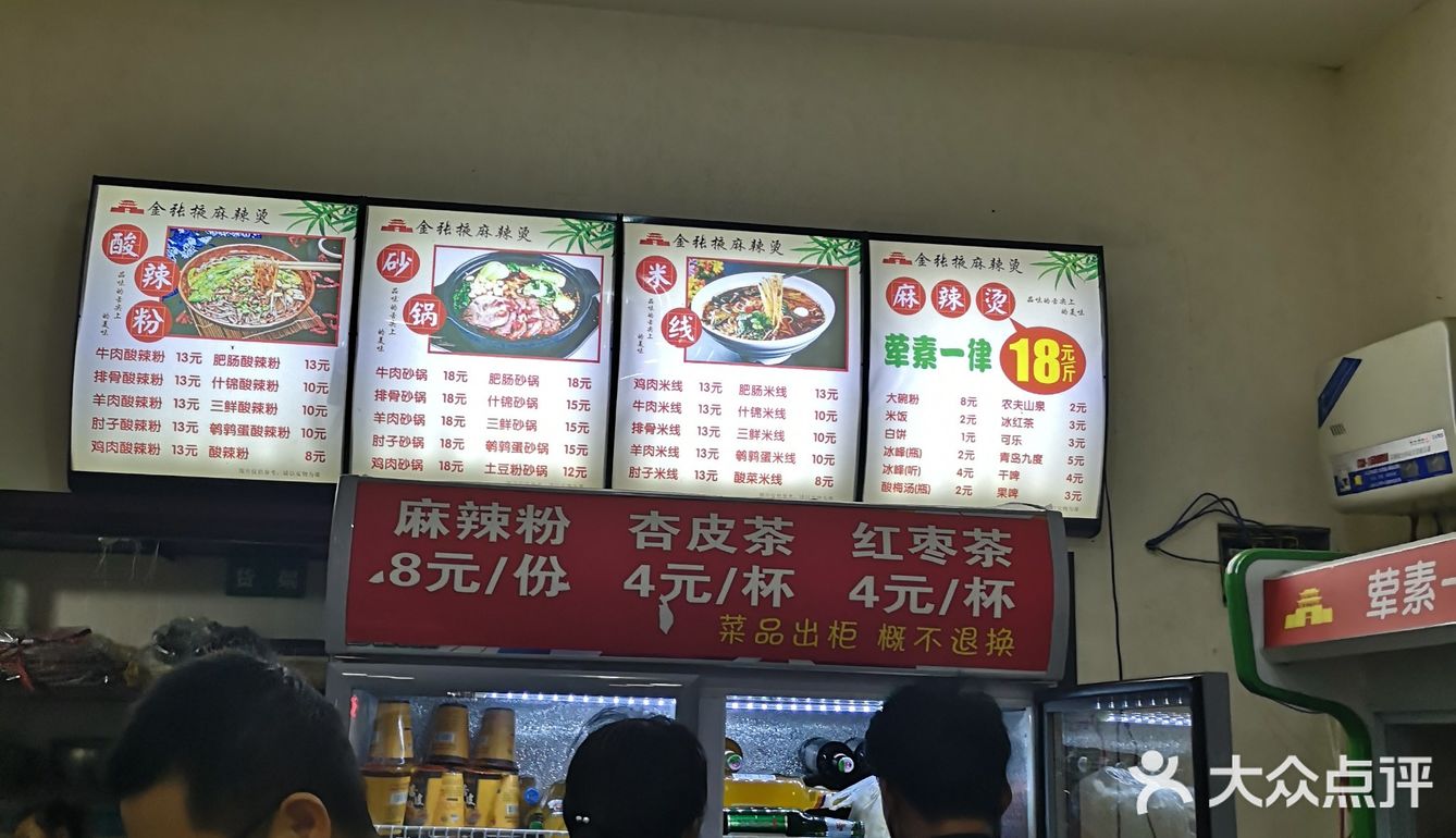 #全城狂欢517 在家门口都不知道原来有这么好吃的麻