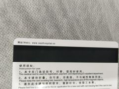 -上海市东方医院(总院)