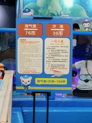 -万达宝贝王(成都锦华店)