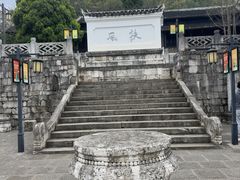 -阳明祠