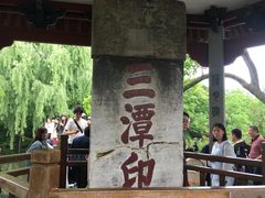-西湖游船