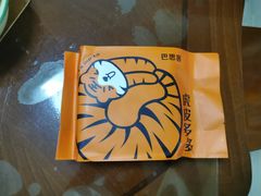 -巴思客·蛋糕·面包(杨桥西路店)