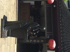 iphone_upload_pic-咸亨酒店•非遗绍兴菜•中华老字号(堂吃餐厅)