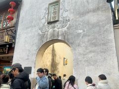 -三坊七巷历史文化街区