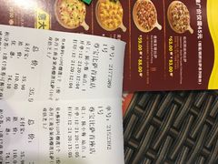 -尊宝比萨(首座店)