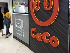 -CoCo都可(北新桥店)
