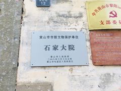 -黎阳老街