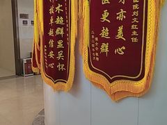 -聊城口腔医院