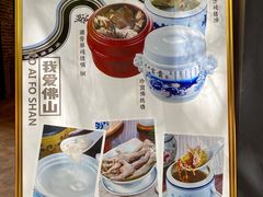 -黄祥华养生堂·炖汤·营养蒸饭(岭南天地店)