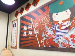 大堂-楠同学辣糊糊