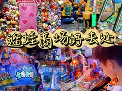 -合景·悠方(成都店)