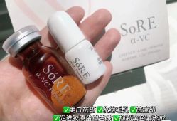 -VE专注问题肌·赛诺龙&科学美肤中心