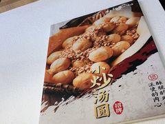 -先启半步颠小酒馆(虹桥龙湖天街店)