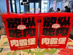 -肯德基(闵庄路店)