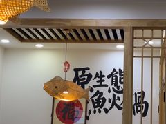 -胖子鱼·天水麻辣鱼火锅(秦州407店)