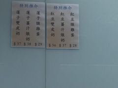 -义顺牛奶公司