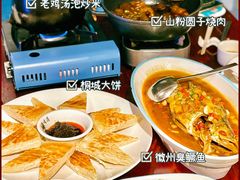 -集贤门·徽菜(福田店)