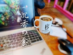 -咖啡陪你(广顺北大街福码大厦店)