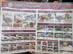 -桂花香手工面(鼓楼店)