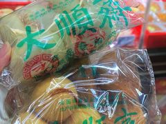 -大顺斋(牛街店)