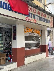 -脱白计划纹身集团