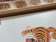 -阮大兴糕团(滨江宝龙店)
