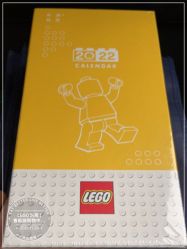 -乐高授权专卖店(鲁能城购物中心店)