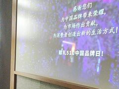 -和子足浴SPA会馆(梁溪店)